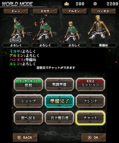 進撃の巨人 人類最後の翼 Chain Spike Chunsoft The Best 予約 最安値情報 3ds 話題の立体機動actがお求め安い廉価版に Daystar