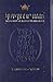 The Complete Artscroll Machzor: Yom Kippur (Artscroll Mesorah) (English and Hebrew Edition)