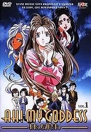 Ah ! My Goddess - Vol. 1