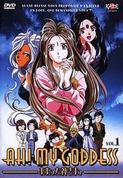 Ah ! My Goddess - Vol. 1