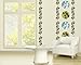 Habitat Stripe Decal