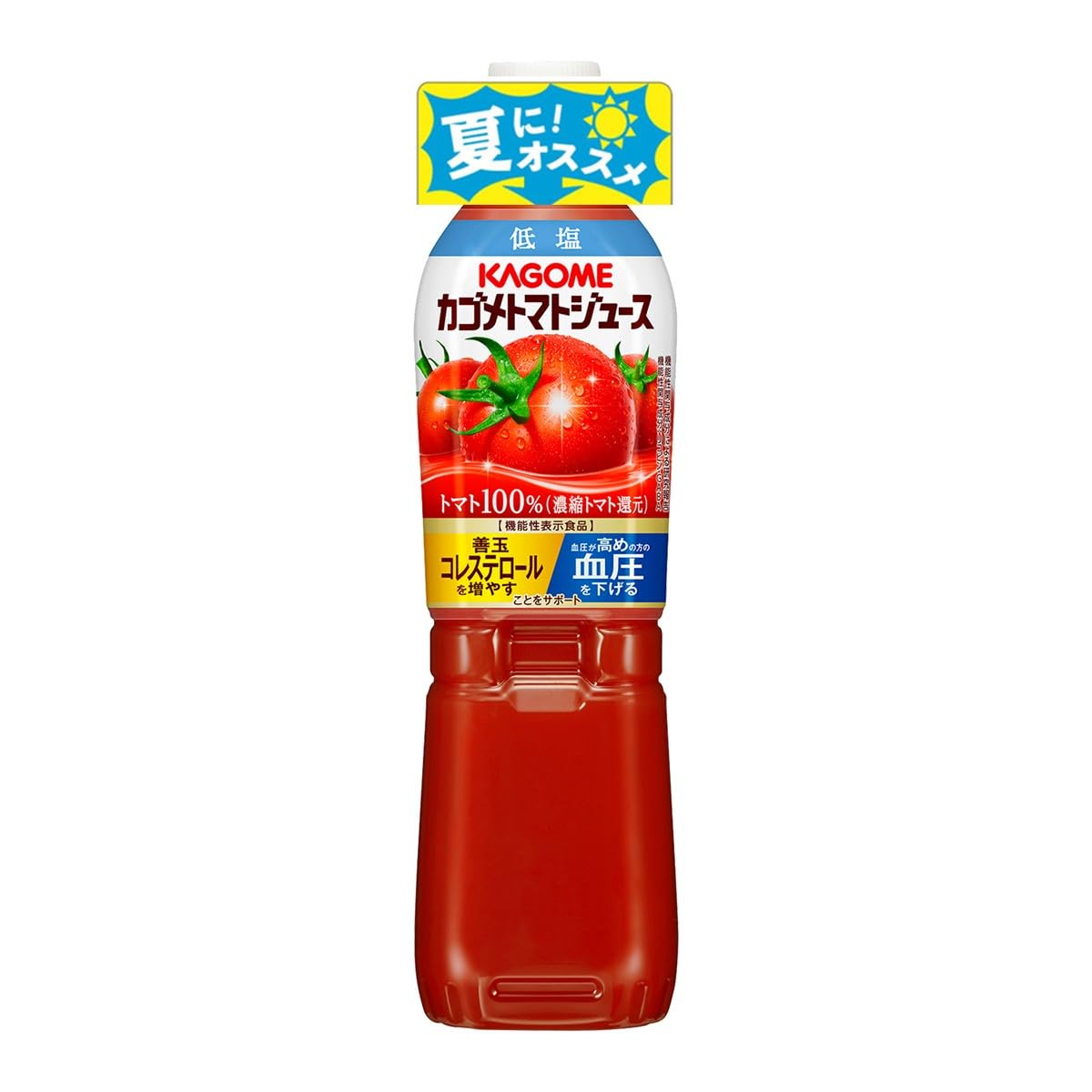 カゴメ トマトジュース 低塩 720mlペットボトル×15本（機能性表示食品 食塩入り リコピン GABA 血圧 善玉コレステロール）商品画像