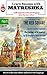 Learn Russian language with Matreshka #1: an audio magazine for Russian learners in Russian language about Russian culture