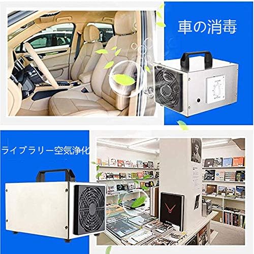 業務用 家庭用オゾン脱臭器 ミニ空気清浄機 部屋 トイレ オフィス 車 消臭除菌 静音 省エネオゾン発生器 110v 日本仕様 脱臭機 B02v8whf 5 429円 新入荷 流行 登場大人気アイテム 新作製品 世界最高品質人気