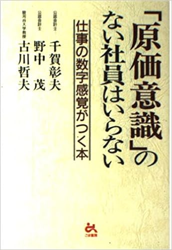 できる ビジネス文書のつくり方が身につく本 仕事は文書で決まる メルカリ
