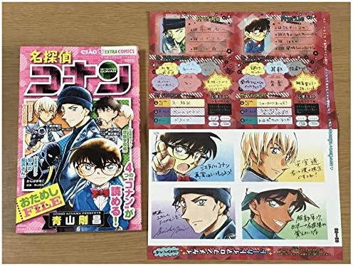 Amazon ちゃお 5月号付録 名探偵コナン プロフカード イケメンブロマイドカード コナン 安室 赤井 平次 名探偵コナン おためしファイル アニメ 萌えグッズ 通販
