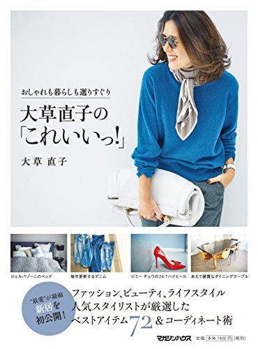 バックナンバー 表紙画像 2