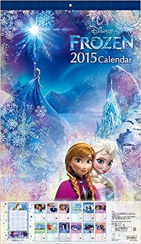 Amazon Co Jp アナと雪の女王 A 15カレンダー 文房具 オフィス用品