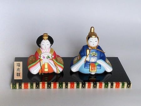 Amazon 京人形 土田人形 陶器製手作りひな人形 瑞兆雛 ひな祭り 初節句 雛飾り 平飾り 平飾り おもちゃ