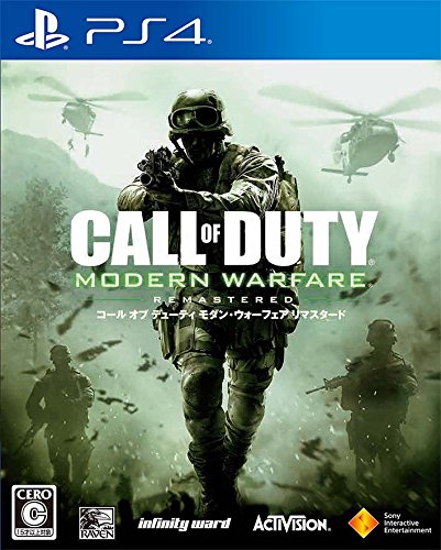 コール オブ デューティ モダン・ウォーフェア リマスタード(CoD:MWR