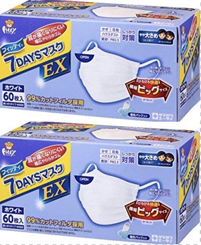 フィッティ 7DAYS マスク EX やや大きめ ホワイト 60枚入 2個セット商品画像