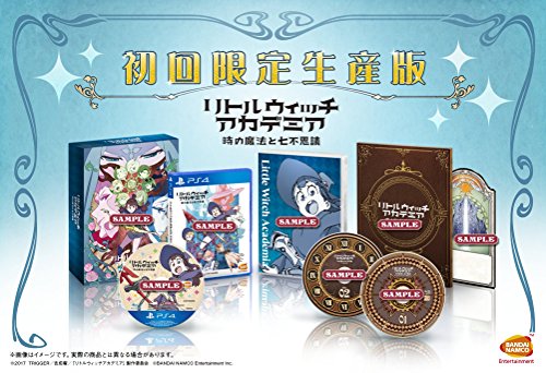リトルウィッチアカデミア 時の魔法と七不思議 [限定版]