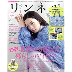 代 女性 ファッション 雑誌 ファッション雑誌ガイド