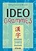 Idéogrammes : Programme chinois LV1-LV2-LV3 by