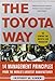 The Toyota Way: 14 Management Principles from the World's Greatest Manufacturer - Book by Jeffrey Liker