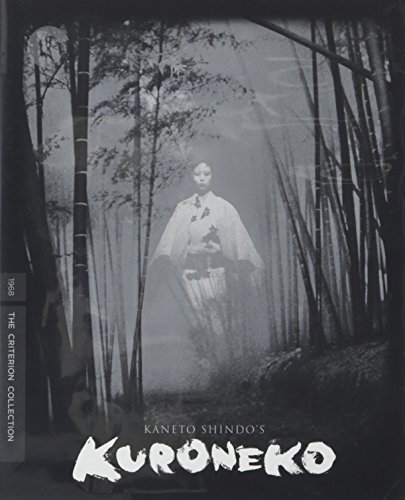 Kuroneko (The Criterion Collection) [Blu-ray]