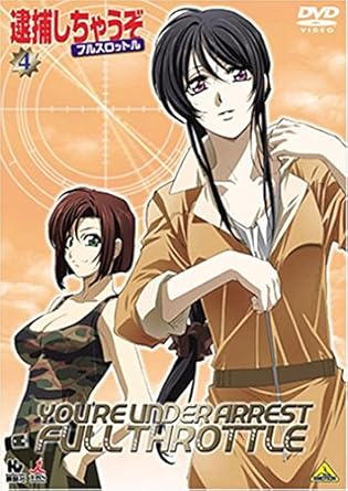 Amazon Com Taiho Shichauzo Full Throttle 4 Movies Tv