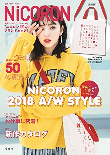 NiCORON 2018年秋冬号 画像 A