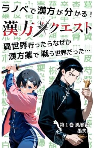 Amazon.com: 白銀の墟玄の月第一巻十二国記(新潮文庫): 9784101240626