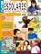 Livro Projetos Escolares Ensino Fundamental: Edição 14