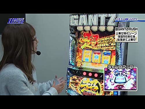 Amazon Co Jp パチテレ 情報プラス Hyperを観る Prime Video