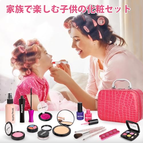 Makeup Set, Makeup Set, Girls, Toys, Girls, Makeup, Elementary School Students, Girls, Cosmetics Set, 6, 7, 8, 9, 10, 11, 12, 13 Years, Girls, Present, Christmas Present, Birthday Gift, Birthday Gift