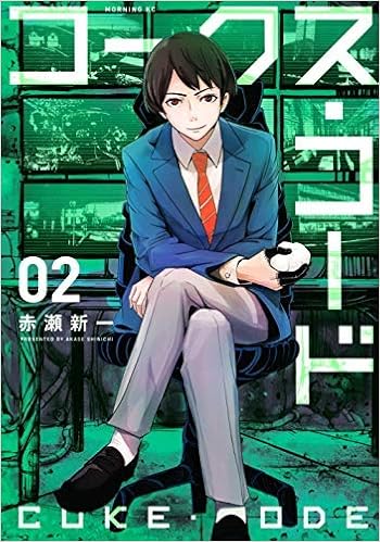 どろろと百鬼丸伝 コミック 1 3巻セット コミック 手塚治虫 士貴智志 手塚治虫 士貴智志 本 通販 Amazon