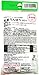 3 X Daiso Japan Sticky Head Cotton Buds 20 Pieces Swab