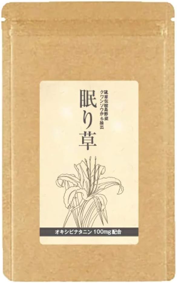 Amazon 眠り草 植物 サプリメント サプリ 30粒 30日分 特許 沖縄県 クワンソウ オキシピナタニン 沖縄サカタ食品 植物由来サプリメント