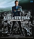 キング・オブ・ニューヨーク HDマスター版 ブルーレイ