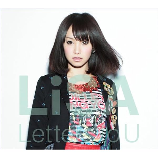 Lisa Letters To U Amazon Com Music