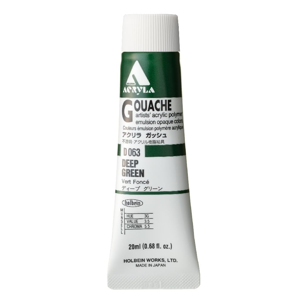 Holbein Acryla Designer Gouache Deep Green 20ml tube