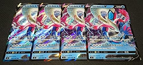 Amazon ポケモンカードs2ミロカロスv 4枚セット アニメ 萌えグッズ 通販