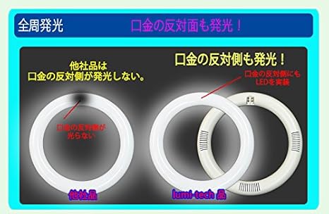 先史時代の 輝度 原油 Led 蛍光 灯 丸 型 40 形 Bestjuicersite Org