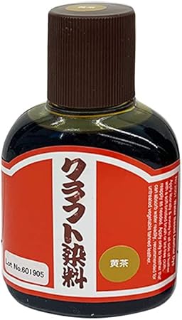 Amazon 革染め クラフト染料 100cc 黄茶 染料 通販 Amazon 革染め クラフト染料 100cc 黄茶 染料 通販