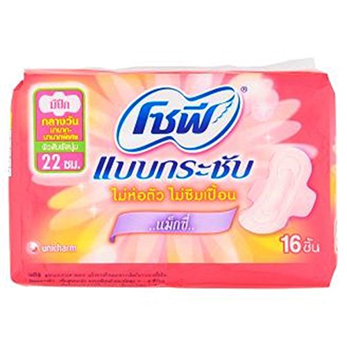 Buy Protection Sofee Sofy Feminine Female Thai Sanitary Pads Napkins