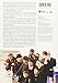 The Beatles - The First U.S. Visit