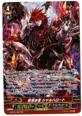 Amazon カードファイトヴァンガードg 第11弾 鬼神降臨 G Bt11 S27 罪深き者 シャルハロート Sp トレカ 通販