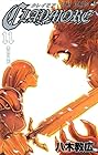 CLAYMORE 第11巻