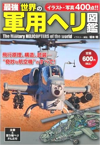 Military Helicopter Picture Book Of World Strongest Isbn x 12 Japanese Import Amazon Com Books