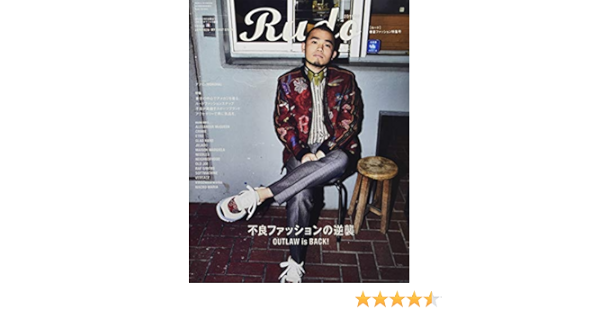 Rudo 19 Ss 不良ファッションの逆襲 Sunエンタメmook ムック Amazon Com Books