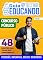 Livro Guia Educando Ed. 30 - Concursos Públicos (EdiCase Digital)
