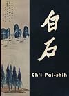 Ch'i Pai-Shih 1861-1957: Collection of Yakichiro Suma, Tokyo, Exhibition, M. H. de Young Memorial Museum, San Francisco, California, 3-31 May 1960
