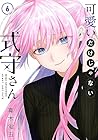 可愛いだけじゃない式守さん 第6巻