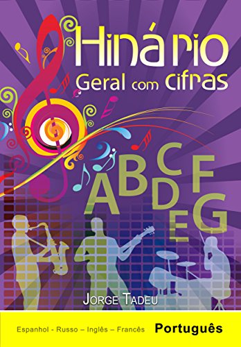 Hinário Geral com Cifras (Portuguese Edition)