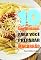Livro 10 Receitas básicas para você preparar macarrão