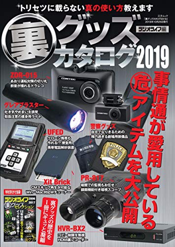バックナンバー 表紙画像 1