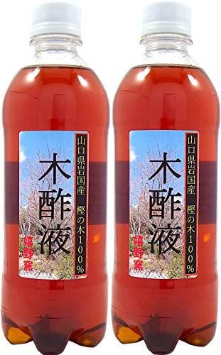 木酢液 国産 山口県 岩国産 樫 原木 100 2本セット 500ml 信用