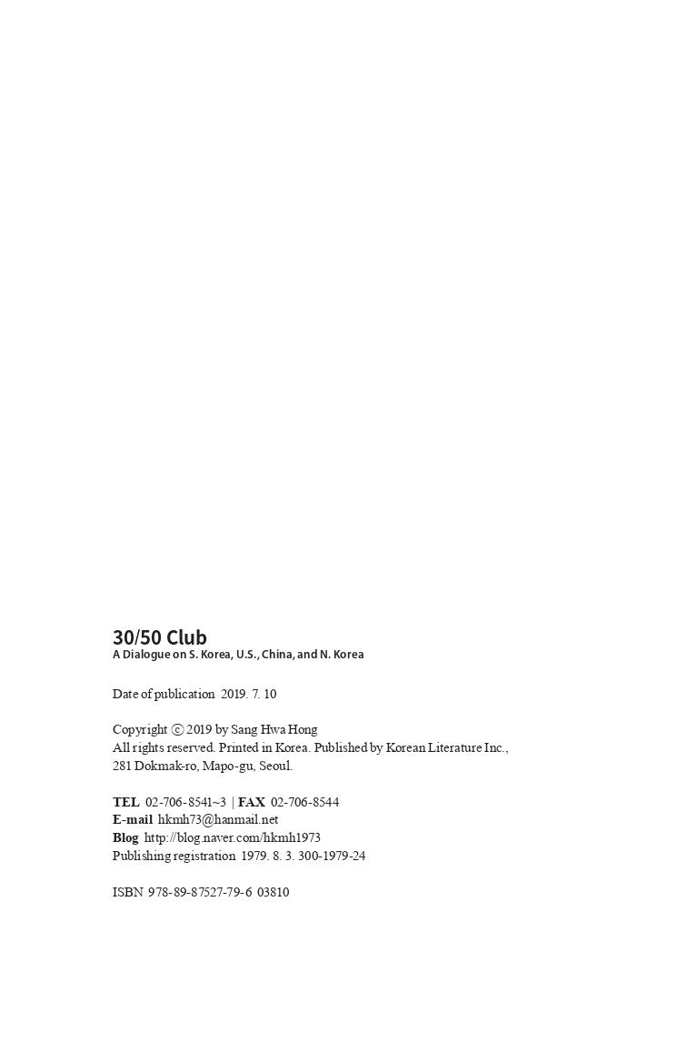 30 50 Club A Dialogue On S Korea U S China And N Korea Sang Hwa Hong 9788987527796 Amazon Com Books