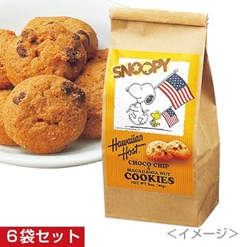 Amazon アメリカ お土産 ハワイアンホースト スヌーピー チョコチップマカダミアナッツクッキー６袋セット アメリカ おみやげ ハワイアンホースト ビスケット クッキー 通販